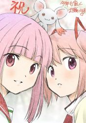 Rule 34 | 2girls, beige background, blunt bangs, close-up, creature, creature on head, dot nose, expressionless, eyes visible through hair, hair ribbon, heart, high collar, kamihama university affiliated school uniform, kaname madoka, light blush, looking afar, looking at viewer, magia record: mahou shoujo madoka magica gaiden, mahou shoujo madoka magica, mitakihara school uniform, multiple girls, parted lips, pink eyes, pink hair, red neckwear, red ribbon, red sailor collar, ribbon, sailor collar, school uniform, shadow, side-by-side, sidelocks, simple background, small kyubey, smile, tamaki iroha, taniguchi jun&#039;ichirou, tareme, translation request, upper body