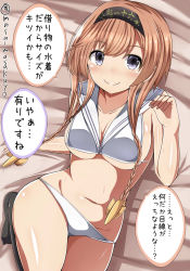 Rule 34 | 1girl, ?, absurdres, barefoot, blush, braid, breasts, brown hair, cleavage, hairband, highres, kantai collection, long hair, looking at viewer, lying, masa masa, medium breasts, navel, on back, purple eyes, smile, solo, sweat, teruzuki (kancolle), translation request, underboob