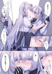 Rule 34 | 2girls, after kiss, against wall, black gloves, black skirt, blue eyes, blush, bodysuit, closed eyes, clothes writing, comic, dated, eye contact, fuyutsuki (kancolle), gloves, grabbing another&#039;s chin, grey hair, hachimaki, hair between eyes, hand on another&#039;s chin, headband, highres, holding hands, kabocha torute, kantai collection, kiss, long hair, looking at another, multiple girls, one side up, parted lips, pleated skirt, sailor collar, saliva, saliva trail, school uniform, short sleeves, skirt, suzutsuki (kancolle), sweat, translation request, twitter username, very long hair, white bodysuit, white headband, white sailor collar, white skirt, yuri