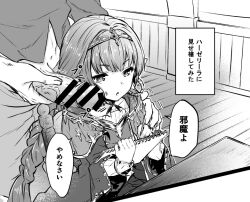 Rule 34 | 1boy, 1girl, bar censor, braid, braided ponytail, censored, circlet, drawing, granblue fantasy, greyscale, haaselia, harvin, hetero, indoors, monochrome, penis on face, ryuu-tan (miuron), size difference, solo focus, speech bubble, table, translation request