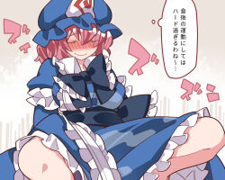 Rule 34 | 1girl, black bow, black bowtie, blue dress, blue hat, blush, bow, bowtie, breasts, closed eyes, closed mouth, collar, dress, frilled dress, frills, hammer (sunset beach), hat, large breasts, legs, pink hair, saigyouji yuyuko, short hair, sitting, smile, solo, touhou