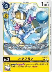Rule 34 | angel, digimon, digimon (creature), digimon card game, feathers, gloves, helmet, japanese text, luxmon, official art, smile, solo