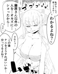 Rule 34 | 1girl, alternate breast size, alternate costume, anger vein, bow, breasts, cleavage, fujiwara no mokou, greyscale, hand on own hip, highres, jumpsuit, large breasts, long hair, monochrome, solo, takeu, thick eyebrows, tied jumpsuit, touhou, translated