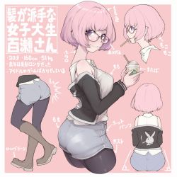 Rule 34 | 1girl, ass, black pantyhose, bob cut, boots, brown footwear, closed mouth, cup, denim, denim shorts, drinking straw, glasses, highres, holding, holding cup, ina (gokihoihoi), knee boots, looking at viewer, original, pantyhose, pink hair, purple eyes, red-framed eyewear, short hair, short shorts, shorts, smile, starbucks, translated