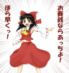 Rule 34 | 1girl, black hair, blush, bow, bowtie, brown eyes, detached sleeves, dress, female focus, hair bow, hairband, hakurei reimu, japanese clothes, kanji, koroogi, legs, miko, navel, open mouth, plait, red bow, red dress, solo, touhou, translated, yellow bow, yellow bowtie