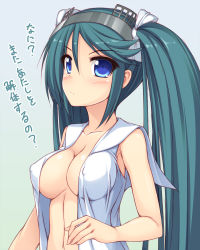 Rule 34 | 10s, 1girl, aqua hair, blue eyes, blush, breasts, cleavage, covered erect nipples, hair ribbon, hairband, highres, isuzu (kancolle), kageira, kantai collection, long hair, open clothes, open shirt, ribbon, sailor collar, shirt, solo, translation request, twintails