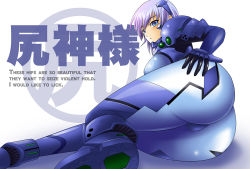Rule 34 | 1girl, armor, ass, blue eyes, blush, bodysuit, boots, breasts, cryska barchenowa, female focus, gatakk, gloves, hand on own hip, headgear, large breasts, looking at viewer, lying, muv-luv, muv-luv alternative, muv-luv total eclipse, on side, purple hair, short hair, simple background, solo