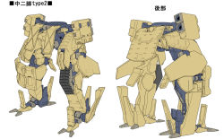 Rule 34 | armored core, armored core 5, concept art, from software, tagme