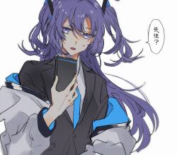 Rule 34 | 1girl, absurdres, black jacket, blazer, blue archive, blue necktie, collared shirt, commentary request, floating hair, hair between eyes, highres, hirako daishougun, jacket, long hair, long sleeves, looking at viewer, necktie, off shoulder, open mouth, purple eyes, purple hair, shadow, shirt, simple background, solo, speech bubble, sweatdrop, translated, two side up, white background, white jacket, white shirt, yuuka (blue archive)
