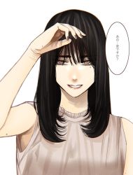 Rule 34 | 1girl, black hair, brown eyes, cuts, grey shirt, hand up, highres, hoshi san 3, injury, long hair, looking at viewer, mole, mole on arm, mole under eye, original, shirt, simple background, sleeveless, sleeveless shirt, smile, solo, translation request, upper body, white background