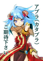 1girl animal animal_around_neck belt black_belt blue_hair bow breasts brown_dress closed_mouth commentary_request cowboy_shot detached_sleeves dress fox gem hair_bow holding holding_gem long_hair medium_breasts pelvic_curtain professor_(ragnarok_online) purple_eyes ragnarok_online red_bow red_dress red_sleeves ruchine simple_background sleeveless sleeveless_dress smile solo striped_sleeves translation_request two-tone_dress white_background yellow_gemstone yellow_sleeves