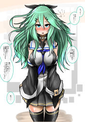 Rule 34 | 1girl, black thighhighs, blue eyes, blush, choker, commentary request, detached sleeves, green hair, hair between eyes, hair ornament, hair ribbon, hairclip, highres, kantai collection, konoshige (ryuun), long hair, looking at viewer, parted lips, pleated skirt, ribbon, skirt, solo, thighhighs, translation request, yamakaze (kancolle), zettai ryouiki