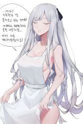 Rule 34 | 1girl, ak-12 (girls&#039; frontline), alternate costume, apron, breasts, cleavage, clothes lift, collarbone, commentary, cowboy shot, dress, dress lift, closed eyes, girls&#039; frontline, hair ribbon, korean text, lifted by self, long hair, medium breasts, naked apron, no bra, qb 516, ribbon, silver hair, simple background, solo, standing, tagme, translation request, very long hair, white apron, white background