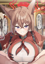 Rule 34 | 1boy, 1girl, animal ears, blue archive, breasts, brown hair, chinese clothes, fox ears, grabbing own breast, halo, large breasts, long hair, looking at viewer, paizuri, pov, purple eyes, rumi (blue archive), sensei (blue archive), speech bubble, takimoto yukari, translation request