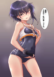 Rule 34 | 1girl, asymmetrical hair, black hair, black one-piece swimsuit, breast cutout, brown eyes, brown neckerchief, commentary request, contrapposto, cowboy shot, crop top, framed breasts, fuji (pixiv24804665), gloves, gradient background, grey background, hair between eyes, highres, i-13 (kancolle), kantai collection, looking at viewer, neckerchief, one-piece swimsuit, partially fingerless gloves, sailor collar, school swimsuit, school swimsuit flap, short hair, single glove, solo, swimsuit, swimsuit under clothes, tsurime, white sailor collar