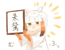 Rule 34 | 1girl, bird wings, blunt bangs, blush, frilled sleeves, frills, fur collar, head wings, holding, holding sign, japanese crested ibis (kemono friends), kemono friends, long sleeves, moeki (moeki0329), multicolored hair, open mouth, red hair, short hair, sign, simple background, smile, smug, solo, v-shaped eyebrows, white background, white hair, wings, yellow eyes