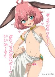 Rule 34 | 10s, 1boy, ahoge, animal ears, antenna hair, bad anatomy, bad hands, blush, bracelet, clothes lift, flaccid, genderswap, genderswap (ftm), green eyes, heart, highres, isekai maou to shoukan shoujo no dorei majutsu, jewelry, kohaku syotadesugananika, lifted by self, loincloth, loincloth lift, looking at viewer, male focus, navel, no panties, open mouth, penis, penis peek, pink hair, rabbit ears, revealing clothes, short hair, simple background, smile, solo, standing, sylvie (isekai maou), testicle peek, testicles, text focus, translation request, trap, white background