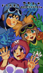 Rule 34 | 1girl, 2boys, against glass, blue eyes, breasts, cheek squash, commentary request, dragon quest, dragon quest ii, goggles, goggles on head, goggles on headwear, hood, long hair, looking at viewer, medium breasts, multiple boys, open mouth, prince of lorasia, prince of samantoria, princess, princess of moonbrook, robe, short hair, simple background, spiked hair, white robe