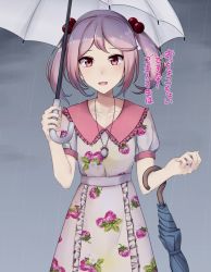 Rule 34 | 1girl, closed umbrella, dress, food print, hair bobbles, hair ornament, highres, holding, holding umbrella, jewelry, kantai collection, official alternate costume, open mouth, outdoors, pink dress, pink eyes, rain, ring, sazanami (kancolle), short sleeves, short twintails, simple background, solo, strawberry print, sugamo (rainysnowy108), translation request, twintails, umbrella, wedding band