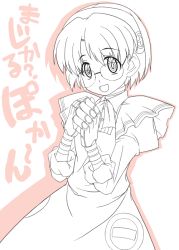 Rule 34 | 1girl, :d, aiko (renkin san-kyuu magical pokaan), apron, ascot, glasses, hairband, joints, juliet sleeves, long sleeves, monochrome, open mouth, own hands together, puffy sleeves, renkin san-kyuu magical pokaan, robot joints, short hair, smile, solo, yk-ts
