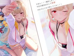 Rule 34 | 1girl, bare shoulders, bell, neck bell, blonde hair, breasts, cellphone, choker, commentary request, hair ornament, hair ribbon, half-closed eye, heterochromia, highres, holding, holding phone, hoshikawa sara, jacket, long hair, looking at viewer, multiple views, musunde hiraite (mh5jta), navel, nijisanji, on bed, one eye closed, open mouth, phone, red eyes, ribbon, selfie, smartphone, smile, tearing up, virtual youtuber, white jacket, x hair ornament, yellow eyes