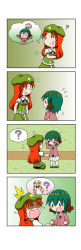 Rule 34 | 2girls, 4koma, :o, = =, ?, ^^^, absurdres, animal ears, arm up, blonde hair, blouse, braid, chibi, chinese clothes, comic, flat cap, flying sweatdrops, grass, green hair, green skirt, green vest, hat, head wreath, highres, hong meiling, kasodani kyouko, lily white, long hair, looking back, looking to the side, motion lines, multiple girls, o o, outdoors, pink shirt, pleated skirt, rakugaki-biyori, rapeseed blossoms, red hair, rubbing eyes, seiza, shaded face, shirt, short hair, silent comic, sitting, skirt, solid oval eyes, speech bubble, spoken character, spoken question mark, star (symbol), sweatdrop, tears, thought bubble, touhou, twin braids, very long hair, vest, wavy mouth, white legwear, white skirt, wings