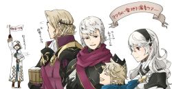 Rule 34 | 1girl, 4boys, armor, bird, blonde hair, blush, closed eyes, corrin (female) (fire emblem), corrin (fire emblem), father and son, feh (fire emblem heroes), fire emblem, fire emblem fates, fire emblem heroes, gloves, grey hair, kana (fire emblem), kana (male) (fire emblem), kiran (fire emblem), long hair, mother and son, multiple boys, nintendo, open mouth, pointy ears, red eyes, robaco, short hair, siegbert (fire emblem), simple background, smile, translation request, white hair, xander (fire emblem)