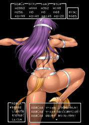 Rule 34 | 1girl, ass, back, backboob, bang-you, bikini, bikini top only, breasts, butt crack, censored, chunsoft, dark-skinned female, dark skin, dimples of venus, dragon quest, dragon quest iv, enix, fake screenshot, gameplay mechanics, huge breasts, large breasts, leg up, legs, loincloth, long hair, manya (dq4), no panties, pelvic curtain, purple hair, pussy, shiny skin, sideboob, solo, square enix, sweat, swimsuit, thighs, translated, y shaped butt crack