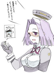 Rule 34 | 10s, 1girl, admiral (kancolle), giant, giantess, halo, kantai collection, mechanical halo, personification, purple eyes, purple hair, seo tatsuya, shaded face, simple background, size difference, solo, tatsuta (kancolle), translated, trembling, white background