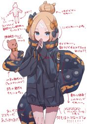 Rule 34 | 1girl, abigail williams (fate), abigail williams (traveling outfit) (fate), absurdres, black bow, black jacket, blonde hair, blue eyes, blush, bow, breathing on hands, commentary request, covered mouth, crossed bandaids, day, fate/grand order, fate (series), hair bow, hair bun, hands up, highres, jacket, kopaka (karda nui), long hair, long sleeves, looking at viewer, multiple hair bows, official alternate costume, orange bow, parted bangs, simple background, single hair bun, sleeves past wrists, solo, steepled fingers, stuffed animal, stuffed toy, suction cups, teddy bear, tentacles, translation request, white background