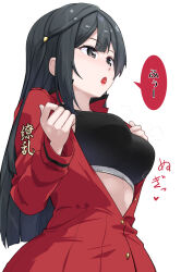 Rule 34 | 1girl, :o, banchou, black hair, black sports bra, braid, breasts, buttons, calvin klein, check commentary, clothes writing, coat dress, collar, commentary, commentary request, delinquent, dress, grey eyes, hair ornament, highres, large breasts, long hair, long sleeves, looking ahead, love live!, love live! nijigasaki high school idol club, midriff, one side up, open clothes, open mouth, parisnoko, partial commentary, partially undressed, pleated dress, puff of air, red dress, ryouran! victory road (love live!), sidelocks, simple background, sleeve cuffs, solo, speech bubble, sports bra, tokkoufuku, translated, undressing, upper body, white background, yuki setsuna (love live!)