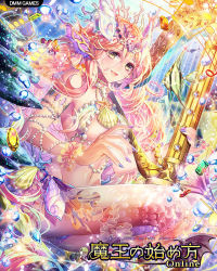 Rule 34 | bad id, bad pixiv id, copyright name, coral, eighth note, fins, fish, gem, harp, head fins, instrument, jewelry, looking at viewer, maou no hajimekata (dmm), mermaid, monster girl, musical note, nail polish, navel, necklace, pearl (gemstone), pink hair, purple nails, quarter note, rinko (mg54), seashell, shell, shell bikini, sixteenth note, solo, underwater, watermark, yellow eyes