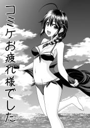Rule 34 | 10s, 1girl, adapted costume, barefoot, bikini, braid, breasts, cloud, cowboy shot, front-tie top, greyscale, hair flaps, hair over shoulder, kantai collection, kiryuu makoto, long hair, looking at viewer, medium breasts, monochrome, open mouth, sarong, shigure (kancolle), shigure kai ni (kancolle), side-tie bikini bottom, single braid, smile, solo, standing, standing on one leg, swimsuit, translation request