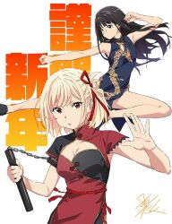 Rule 34 | 2girls, adapted costume, armpits, black hair, blonde hair, blue dress, china dress, chinese clothes, clenched hands, dragon print, dress, fighting stance, highres, holding, holding nunchaku, holding weapon, inoue takina, kung fu, looking at viewer, lycoris recoil, multiple girls, nishikigi chisato, nunchaku, parody request, red dress, red eyes, sleeveless, sleeveless dress, taku1122, two-tone dress, weapon, white background