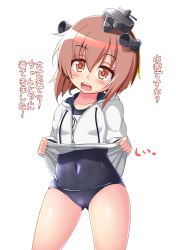 Rule 34 | 1girl, bad id, bad nicoseiga id, blue one-piece swimsuit, blush, breasts, brown eyes, brown hair, collarbone, covered navel, hair between eyes, headgear, headset, highres, hood, hooded jacket, jacket, kantai collection, kurokoshou (emuburemu123), lifted by self, long sleeves, looking at viewer, name tag, old school swimsuit, one-piece swimsuit, open mouth, school swimsuit, short hair, simple background, small breasts, smile, solo, speaking tube headset, swimsuit, swimsuit under clothes, text focus, white background, white jacket, yukikaze (kancolle), zipper