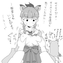 Rule 34 | 1boy, 2girls, animal ears, black eyes, black hair, blunt bangs, blush, bow, braid, grabbing another&#039;s breast, breasts, breasts out, commentary request, covered erect nipples, ezo red fox (kemono friends), fox ears, grabbing, greyscale, henyaan (oreizm), hipparion (kemono friends), horse ears, horse girl, japanese clothes, kemono friends, kimono, long hair, long sleeves, looking away, monochrome, multiple girls, musical note, translation request, white background