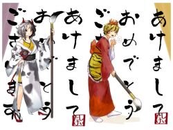 Rule 34 | 2girls, animal print, black hair, blonde hair, cow print, curtains, japanese clothes, kimono, looking at viewer, looking to the side, medium hair, multiple girls, one eye closed, paintbrush, pointing, pointing down, pointing up, shee take, smile, solo, speech bubble, tiger print, touhou, white background, white hair