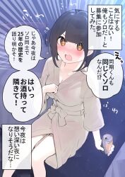 Rule 34 | + +, 1girl, bathrobe, bed, black hair, blush, breasts, brown eyes, can, chikuwa., cleavage, collarbone, commentary request, curtains, emphasis lines, feet out of frame, flying sweatdrops, hand up, highres, holding, holding can, indoors, looking at viewer, medium breasts, nose blush, on bed, open mouth, original, pillow, sitting, solo, sparkle, strong zero, translation request, window