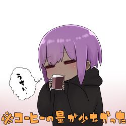 Rule 34 | 1girl, black hoodie, closed eyes, closed mouth, coffee, cup, dark-skinned female, dark skin, drinking, facing viewer, fate/prototype, fate/prototype: fragments of blue and silver, fate (series), gradient background, hair between eyes, hassan of serenity (fate), holding, holding cup, hood, hood down, hoodie, i.u.y, long sleeves, mug, pink background, puffy long sleeves, puffy sleeves, purple hair, sleeves past wrists, solo, translation request, upper body, white background