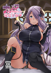 Rule 34 | 10s, 1girl, aki (akikaze asparagus), asymmetrical legwear, bare shoulders, black footwear, black panties, black thighhighs, blush, boots, braid, breasts, cover, cover page, covered erect nipples, draph, dress, female focus, granblue fantasy, hair ornament, hair over one eye, hairclip, knee boots, large breasts, leaf, long hair, narmaya (granblue fantasy), panties, panty pull, partially visible vulva, pink hair, pointy ears, porthole, sideboob, single braid, sleeveless, sleeveless dress, smile, solo, squatting, thighhighs, tree, underwear, uneven legwear, very long hair, window
