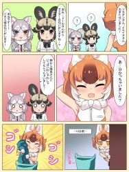 Rule 34 | 3girls, african wild dog (kemono friends), african wild dog print, animal ear fluff, animal ears, blue eyes, dhole (kemono friends), dog (mixed breed) (kemono friends), dog ears, dog girl, esuyukichin, extra ears, grey hair, heterochromia, highres, kemono friends, kemono friends 3, laundry basket, layered sleeves, long sleeves, multicolored hair, multiple girls, print sleeves, short over long sleeves, short sleeves, smelling, smelling clothes, two-tone hair, yellow eyes