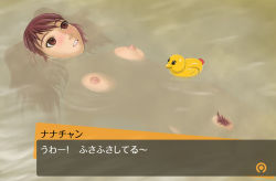 Rule 34 | 1girl, atlus, bath, bird, blush, breasts, duck, fake screenshot, female pubic hair, highres, kujikawa rise, lips, long hair, mimura kaoru, nipples, nude, partially submerged, persona, persona 4, pubic hair, pussy, pussy peek, red eyes, red hair, rubber duck, small breasts, solo, translated, twintails, visual novel, water, wet