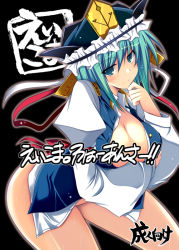 Rule 34 | 1girl, bad id, bad pixiv id, bottomless, breasts, cleavage, curvy, female focus, green eyes, green hair, hat, huge breasts, ibuki pon, large breasts, matching hair/eyes, shiki eiki, short hair, solo, text focus, touhou, translation request
