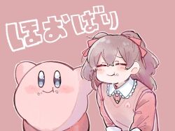 Rule 34 | 1girl, blue eyes, blush, bow, brown hair, closed eyes, collar, delicious party precure, eating, food, food on face, frilled collar, frills, hair bow, kirby, kirby (series), komugi pn, long hair, nagomi yui, nintendo, pink bow, pink sweater vest, precure, smile, sweater vest, translated, two side up