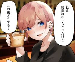 Rule 34 | 1girl, :d, alcohol, bar (place), black shirt, blue eyes, blurry, blurry background, blush, casual, close-up, commentary request, cup, earrings, eyebrows hidden by hair, glass, go-toubun no hanayome, hair between eyes, highres, holding, holding cup, ice, ice cube, indoors, jewelry, long sleeves, looking at viewer, mame1645, nakano ichika, nose blush, open mouth, photo background, pink hair, round teeth, shirt, short hair, smile, solo, speech bubble, swept bangs, teeth, translated, upper teeth only, whiskey