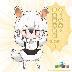 Rule 34 | 1girl, animal ears, chinese text, extra ears, highres, kemono friends, kemono friends 3, kurokw, looking at viewer, official art, simple background, solo, southern tamandua (kemono friends), tail
