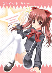 Rule 34 | 1girl, aloe, aloe (quiz magic academy), black dress, bow, bowtie, brown eyes, brown hair, closed mouth, copyright name, dress, hair bow, holding, holding wand, long hair, long sleeves, looking at viewer, quiz magic academy, red bow, red bowtie, sitting, smile, solo, star (symbol), thighhighs, thighs, twintails, wand, white thighhighs, yoshiharu, zettai ryouiki