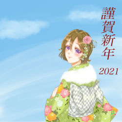 Rule 34 | 1girl, absurdres, artist name, artist request, blue sky, blush, brown hair, checkered clothes, checkered kimono, cloud, commentary request, day, female focus, floral print, flower, flower print, fur-trimmed kimono, fur trim, green kimono, hair between eyes, hair flower, hair ornament, highres, japanese clothes, kimono, koizumi hanayo, looking at viewer, looking back, love live!, love live! school idol festival, love live! school idol festival all stars, love live! school idol project, mikage pana, outdoors, parted lips, pink flower, purple eyes, short hair, sky, smile, solo, translated, translation request