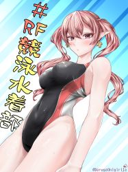 Rule 34 | 1girl, absurdres, black one-piece swimsuit, commentary request, competition swimsuit, dolce (rune factory), girigiri onigiri, groin, highleg, highleg swimsuit, highres, long hair, looking at viewer, multicolored clothes, multicolored swimsuit, one-piece swimsuit, pointy ears, red eyes, red hair, rune factory, rune factory 4, solo, swimsuit, translation request, twintails