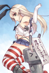Rule 34 | &gt; &lt;, 10s, 1girl, black panties, blonde hair, blush, closed eyes, elbow gloves, gloves, hairband, kantai collection, long hair, looking at viewer, looking back, mikage sekizai, panties, personification, rensouhou-chan, shimakaze (kancolle), sign, skirt, solo, striped clothes, striped thighhighs, thighhighs, underwear, white gloves